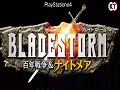 【速報】「ブレイドストーム 百年戦争&ナイトメア」がPlayStation 4で2014年内に発売決定