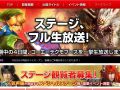 コーエーテクモゲームスが「東京ゲームショウ 2014」のブース内容を発表。「ブレイドストーム」「DEAD OR ALIVE」の最新作はプレイアブル出展
