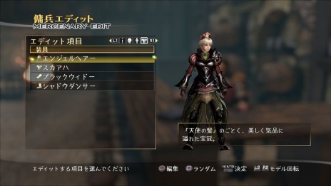 画像集#006のサムネイル/「ブレイドストーム 百年戦争&ナイトメア」は,70もの設定項目によってこだわりのキャラクターエディットが可能。体験版の配信も決定