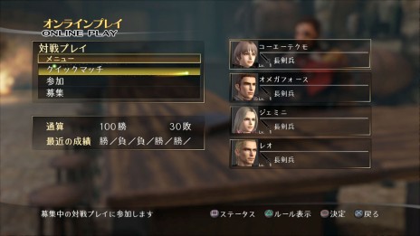 画像集#008のサムネイル/「ブレイドストーム 百年戦争&ナイトメア」は,オンラインでの協力・対戦プレイに対応。拠点を守る巨大防衛隊長「ガーディアン」の情報も公開に