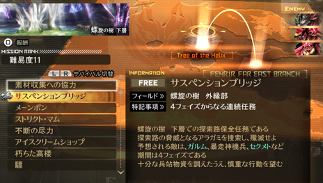 画像集#014のサムネイル/「GOD EATER 2 RAGE BURST」に登場する新キャラクター「アイザック・フェルドマン」や新アラガミ「シルキー」などが公開に