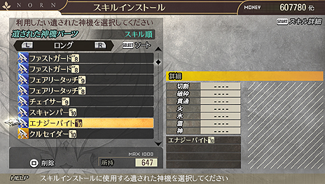 画像集 No.008のサムネイル画像 / 「GOD EATER 2 RAGE BURST」の無料アップデートVer.1.20の配信が決定。Ver.1.10の詳細や「暗殺教室」「東京喰種」のコラボ衣装情報も