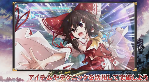 Ի׵Ĥθ۶-THE TOWER OF DESIRE- PV