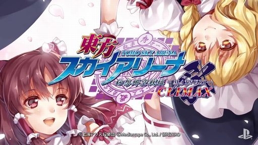 ꡼ʡ۶ɱ-MATSURI-CLIMAX١PV 