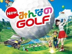 シリーズ最新作「New みんなのGOLF」,発売日が2017年8月31日に決定。予約受付を本日スタート