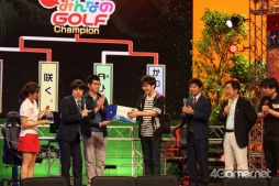 画像集 No.013のサムネイル画像 / フジテレビ「いいすぽ！」にて「いいすぽ！ Presents New みんなのGOLF クラシック」が開催。本格ゴルフ番組を思わせる戸張 捷さんの解説のもと，熱いマッチが展開