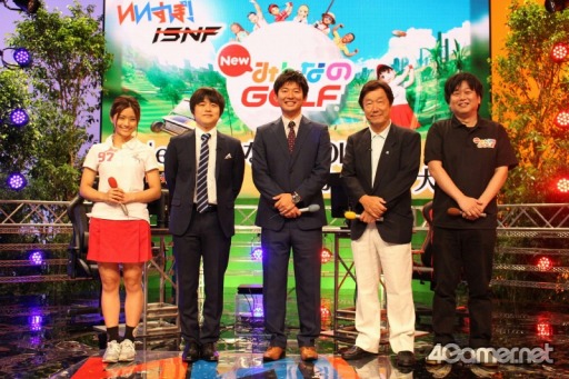 画像集 No.015のサムネイル画像 / フジテレビ「いいすぽ！」にて「いいすぽ！ Presents New みんなのGOLF クラシック」が開催。本格ゴルフ番組を思わせる戸張 捷さんの解説のもと，熱いマッチが展開