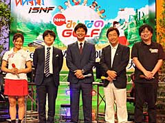 フジテレビ「いいすぽ!」にて「いいすぽ! Presents New みんなのGOLF クラシック」が開催。本格ゴルフ番組を思わせる戸張 捷さんの解説のもと,熱いマッチが展開