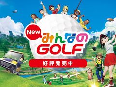 ゴルフ以外でも楽しめるシリーズ最新作「New みんなのGOLF」が本日発売。新ゲームとレイラーも公開