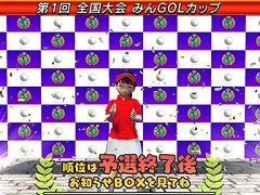 「New みんなのGOLF」,「オンライン全国大会」モードが11月20日のアップデートで実装。PS Storeでは本作を22%オフで買えるセールも