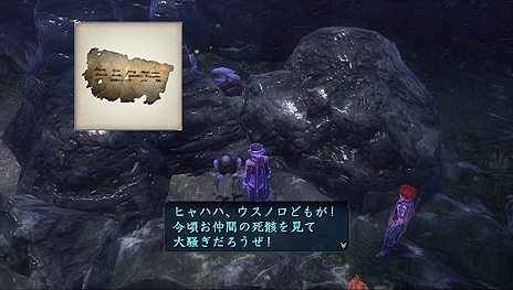 画像集 No.018のサムネイル画像 / 「イースVIII」,主人公であるアドル/ダーナを切り替えるための「意識共有」システムとやり込み要素の一部が公開に