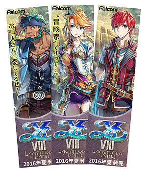 画像集 No.003のサムネイル画像 / 「イースVIII」,敵の弱点属性を狙うことで戦いが有利になる新システム「ブレイク」の詳細が公開。攻撃属性3種の基本情報も