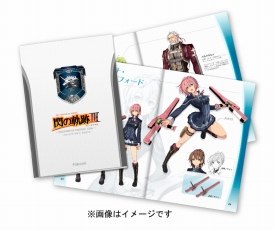 画像集 No.009のサムネイル画像 / PS4版「イースVIII -Lacrimosa of DANA-」の初回特典は，本作の設定資料集＆「英雄伝説 閃の軌跡III」の秘蔵資料集に決定