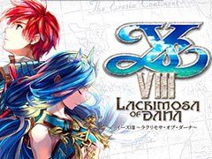 PS4版「イースVIII」の価格改定版が6月20日に発売へ。DLC全22アイテムが丸ごと手に入るプロダクトコードの初回生産特典あり
