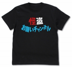画像集 No.020のサムネイル画像 / 「ペルソナ5」のTシャツやカットソーなど新作グッズが登場。TGS 2018で一部販売