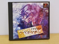 アトラスのRPG「ペルソナ」誕生25周年企画。4Gamer掲載記事で振り返る,ペルソナシリーズのこれまでの歩み