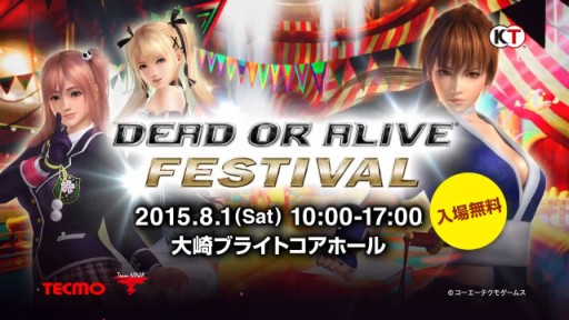 DEAD OR ALIVE FESTIVALPV