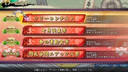画像集 No.007のサムネイル画像 / 「閃乱カグラ ESTIVAL VERSUS」ジオラマモードのできを競う「くノ一総選挙」が開催に