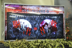 画像集 No.011のサムネイル画像 / 「バイオハザード リベレーションズ2」とサバゲーフィールド「ASOBIBA」とのコラボが開催中。「脱出」と「救出」をテーマにした特別ルール戦を体験してきた