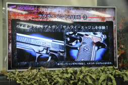 画像集 No.012のサムネイル画像 / 「バイオハザード リベレーションズ2」とサバゲーフィールド「ASOBIBA」とのコラボが開催中。「脱出」と「救出」をテーマにした特別ルール戦を体験してきた