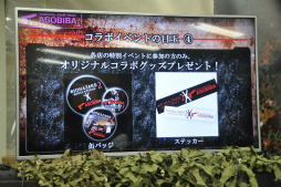 画像集 No.013のサムネイル画像 / 「バイオハザード リベレーションズ2」とサバゲーフィールド「ASOBIBA」とのコラボが開催中。「脱出」と「救出」をテーマにした特別ルール戦を体験してきた
