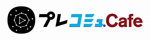 画像集 No.009のサムネイル画像 / 9月9日放送の｢プレコミュ｣Cafeは，「バイオハザード リベレーションズ2」などを紹介