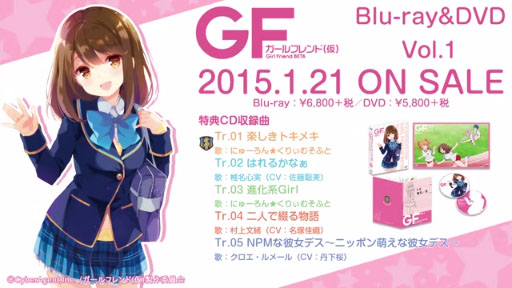 ˥֥եɡʲˡBlu-ray&DVD Vol.1 ŵCD İư