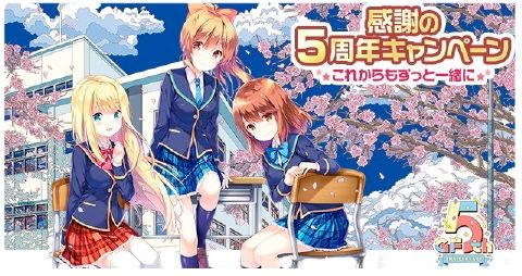 画像集 No.002のサムネイル画像 / 「ガールフレンド（仮）」，QP:flapper氏描き下ろし5周年キービジュアルを公開