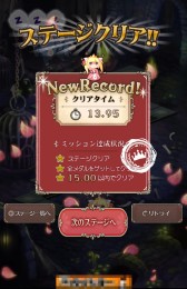 画像集#008のサムネイル/勇者を待つなんて遅れてる？ スマートフォン向けお姫さま大脱出ゲーム「おてんば姫と魔王の城」を紹介する「（ほぼ）日刊スマホゲーム通信」第656回
