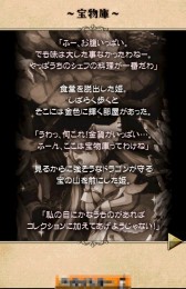 画像集#010のサムネイル/勇者を待つなんて遅れてる？ スマートフォン向けお姫さま大脱出ゲーム「おてんば姫と魔王の城」を紹介する「（ほぼ）日刊スマホゲーム通信」第656回