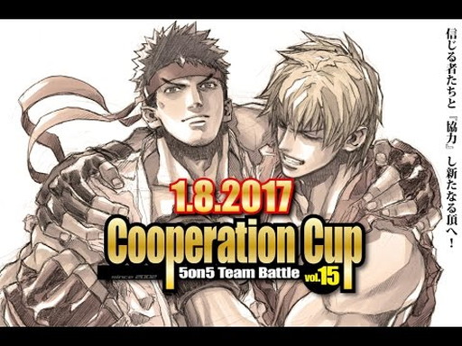 15 COOPERATION CUP PV