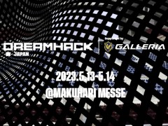 ストIII 3rdとVF5FSによる4年ぶりの大型大会。Cooperation CupとVFR Beat-Tribe CUPが「DreamHack Japan 2023」内で開催決定