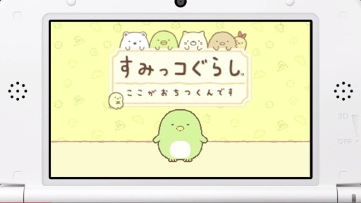 ˥ƥɡ3DS֤ߤå餷 ĤǤץץ⡼󡦥ӥǥ