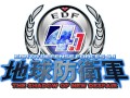 PS4用ソフト「地球防衛軍4.1 THE SHADOW OF NEW DESPAIR」の発売日が変更。2015年4月2日リリースに
