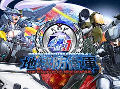 ディースリー・パブリッシャー,PS StoreでDL版「地球防衛軍4.1」や「IRON RAIN」などのセールを実施中。PS Plus会員はさらにお得に