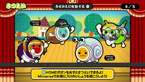 画像集#012のサムネイル/「太鼓の達人 特盛り!」が11月20日に発売。2つの新モード追加に加えて,「Let It Go〜ありのままで〜」など話題曲を100曲収録
