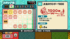 画像集#002のサムネイル/「太鼓の達人 特盛り!」,スタンプをコレクションできる「スタンプ帳」の情報を紹介。新たにGUMIやIA,ドラえもんのゲスト出演も決定