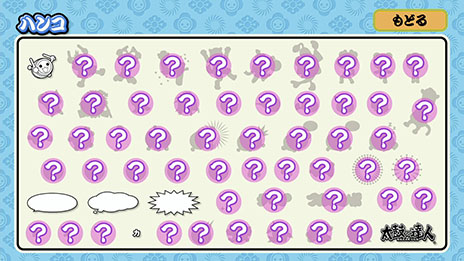 画像集#004のサムネイル/「太鼓の達人 特盛り!」,スタンプをコレクションできる「スタンプ帳」の情報を紹介。新たにGUMIやIA,ドラえもんのゲスト出演も決定