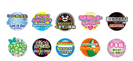画像集#013のサムネイル/「太鼓の達人 特盛り!」,スタンプをコレクションできる「スタンプ帳」の情報を紹介。新たにGUMIやIA,ドラえもんのゲスト出演も決定