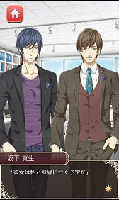 画像集#005のサムネイル/アイテム1つで彼が豹変！「ギャップ彼氏と秘密の事情」Android版が配信開始