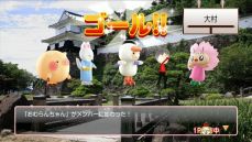 画像集#004のサムネイル/「ご当地鉄道 〜ご当地キャラと日本全国の旅〜」,基本ルールやご当地キャラの能力,日本各地で発生するイベントといったゲームの概要が公開
