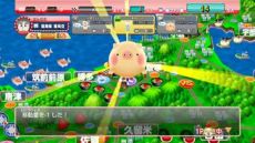 画像集#005のサムネイル/「ご当地鉄道 〜ご当地キャラと日本全国の旅〜」,基本ルールやご当地キャラの能力,日本各地で発生するイベントといったゲームの概要が公開