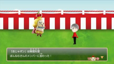 画像集#020のサムネイル/「ご当地鉄道 〜ご当地キャラと日本全国の旅〜」,基本ルールやご当地キャラの能力,日本各地で発生するイベントといったゲームの概要が公開