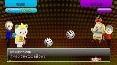 画像集#021のサムネイル/「ご当地鉄道 〜ご当地キャラと日本全国の旅〜」,基本ルールやご当地キャラの能力,日本各地で発生するイベントといったゲームの概要が公開