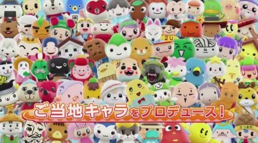 ˥ƥɡ3DS/Wii U֤Ŵƻ ϥι1CM