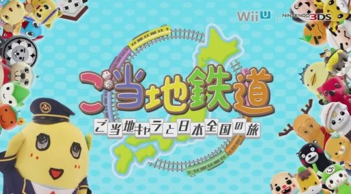 ˥ƥɡ3DSWii U֤Ŵƻ ϥιפդʤäʥ졼CM