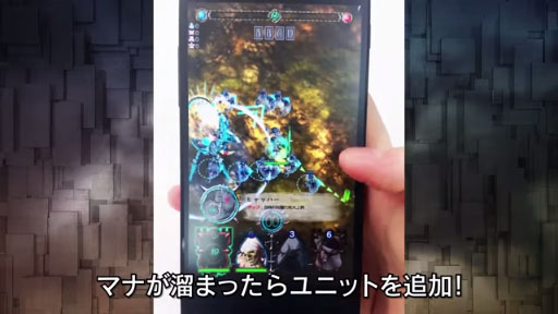 Full Gameplay Trailer