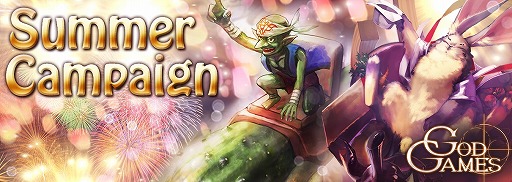 画像集 No.006のサムネイル画像 / 「GODGAMES」，お盆にちなんだ限定ユニットをもらえるサマーキャンペーンが開催
