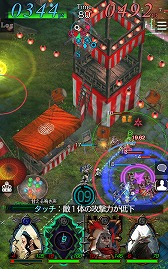 画像集 No.008のサムネイル画像 / 「GODGAMES」，お盆にちなんだ限定ユニットをもらえるサマーキャンペーンが開催