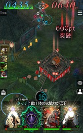 画像集 No.009のサムネイル画像 / 「GODGAMES」，お盆にちなんだ限定ユニットをもらえるサマーキャンペーンが開催